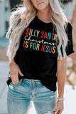 Silly Santa Christmas is For Jesus Short Sleeve T Shirt